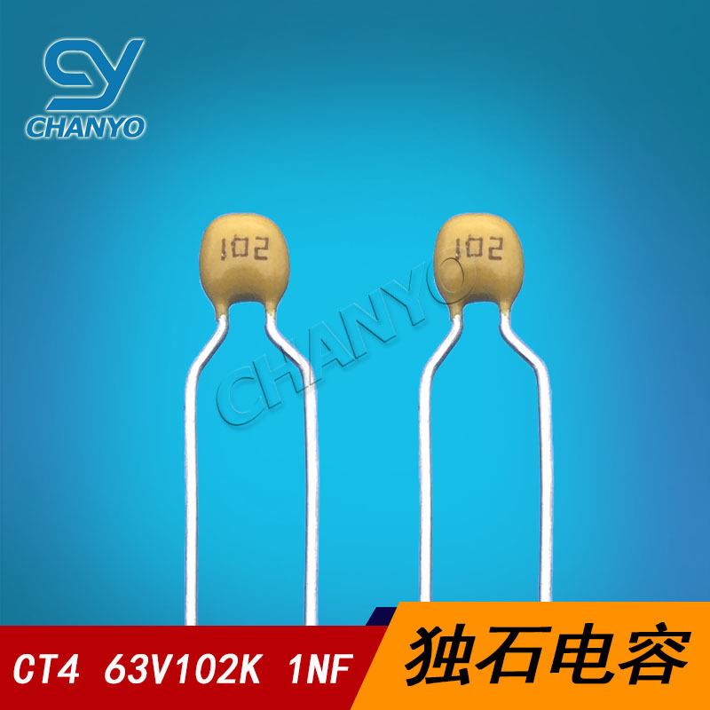 独石电容63V102 1NF K档 10% 1000pf 全系类环保X7R 积层电容