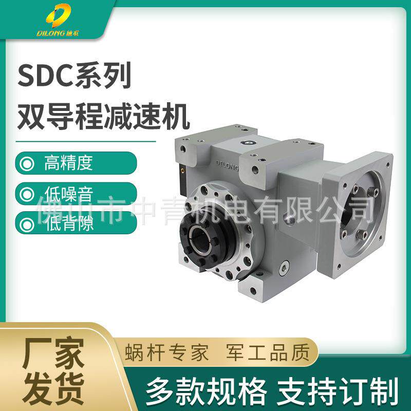 厂家直销 抛光机适用 低间隙减速机 非标可定 双导程蜗杆减速器