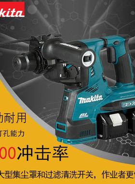 DHR282PT2J 5.0 牧田电锤 充电式36V大功率多用电钻