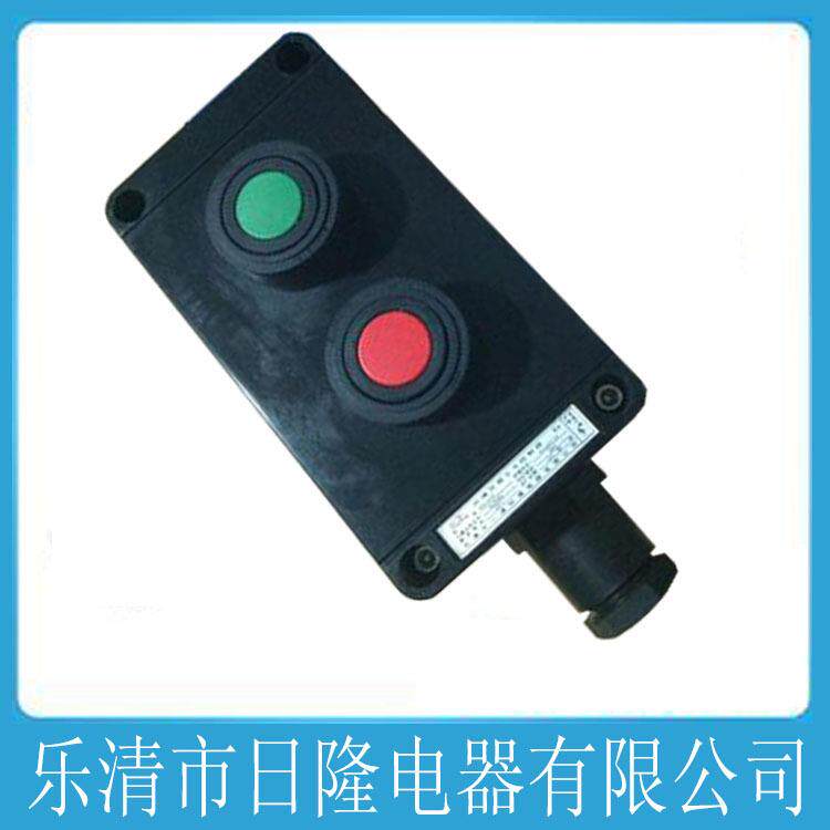 ZXF8030 防爆防腐主令控制器 LA8030 三防按钮盒BZA8050防爆按钮