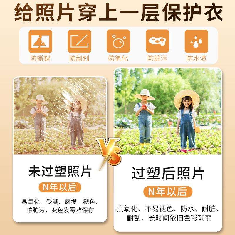 易佰丰塑封机办公家用A4照片过塑机小型相片过胶机商用热塑封膜机