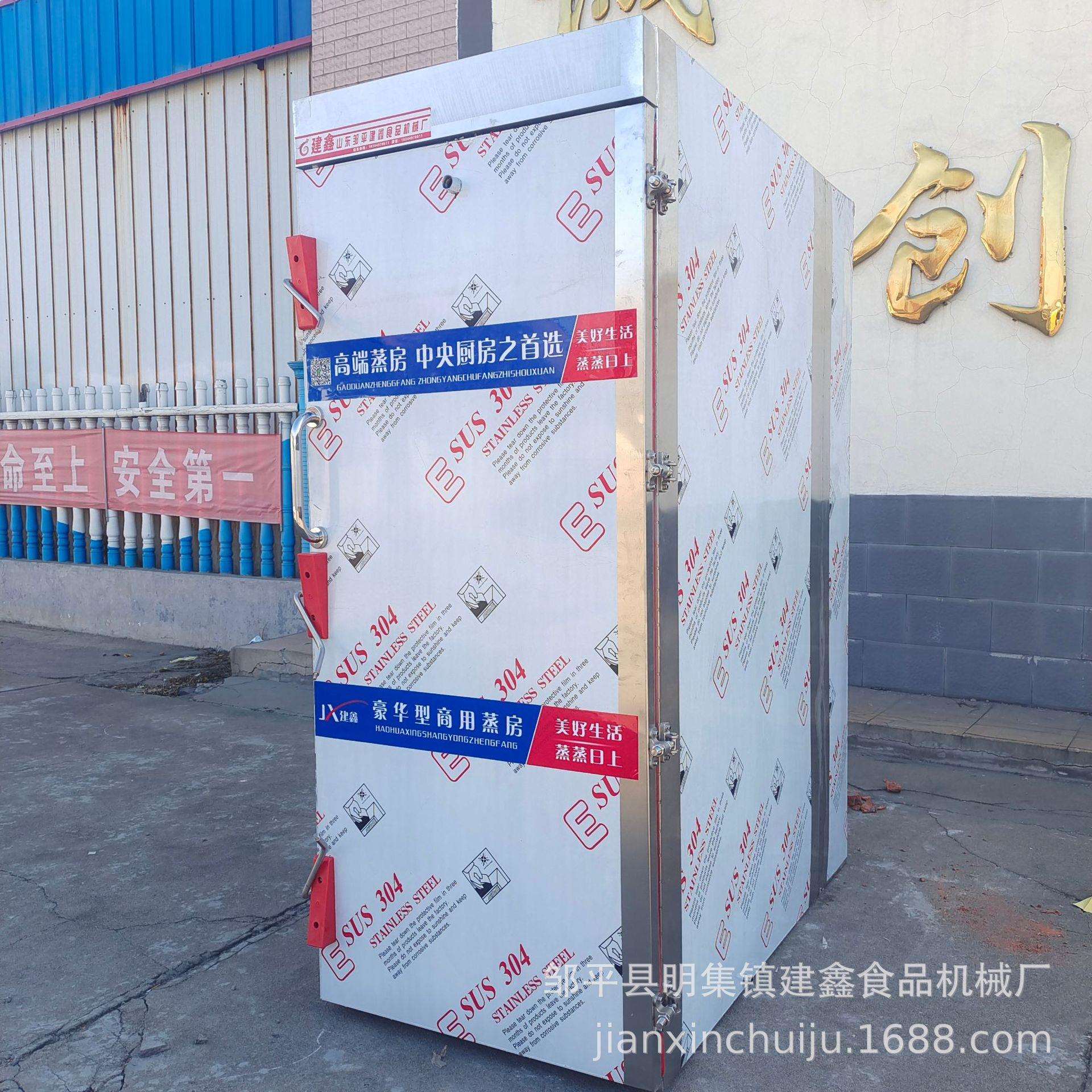 商用双门72盘电蒸房醒蒸一体米饭蒸箱防滴水糕点蒸房