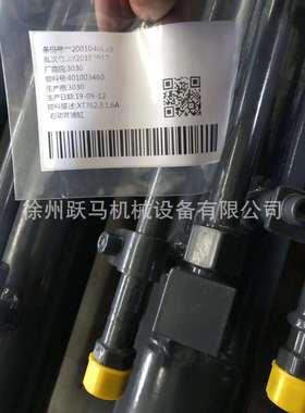 徐工滑移装载机XT740 750清扫机XC740K.3.1.1左动臂油缸803087458