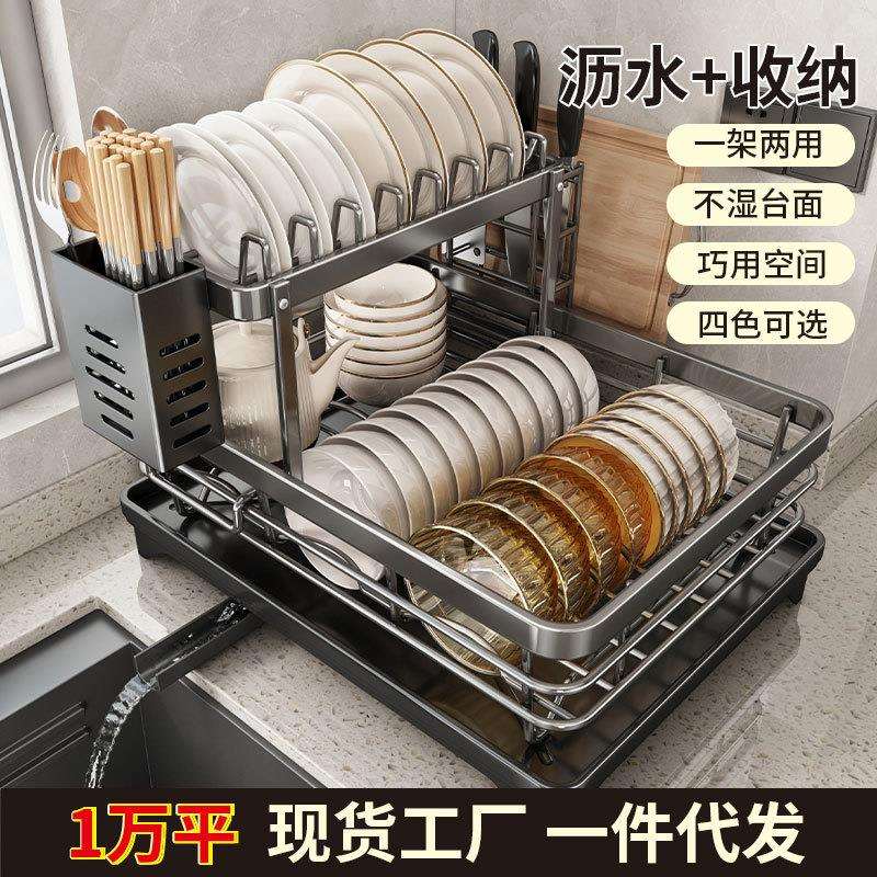 沥水架碗碟收纳架厨房置物架不锈钢碗筷放碗盘子双层沥水篮沥水