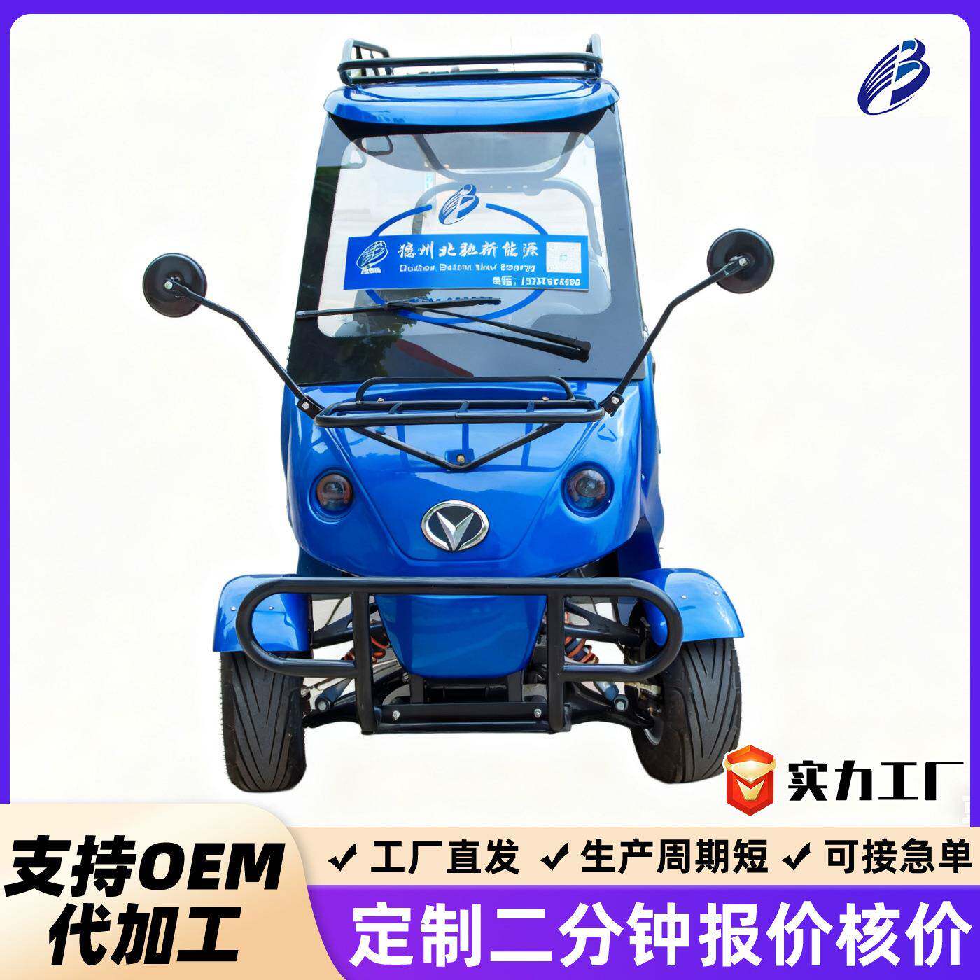 外贸电动高尔夫球车6坐旅游景区观光摆渡车民宿敞篷式高尔夫球车