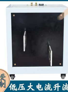 10000A大电流升流器电线过载测试校验电流互感器开关通断电源