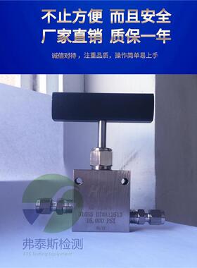 针阀60-15HF4高压手动阀10-15LF16接1/4钢管截止阀60-12HF9R