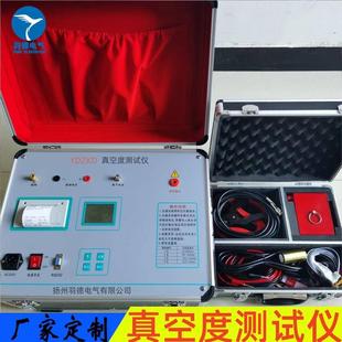 优惠直销真空开关真空度测试仪真空度测量仪开关真空度测试仪