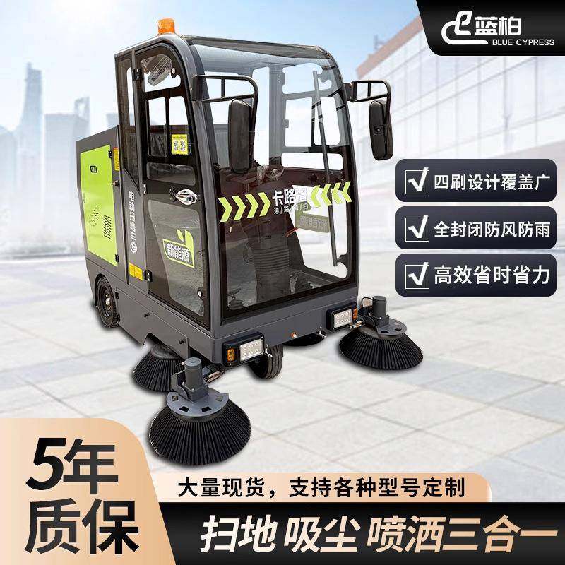 电动扫地车全封闭洒水市政道路冲洗车工业清洁用驾驶式扫路机工厂