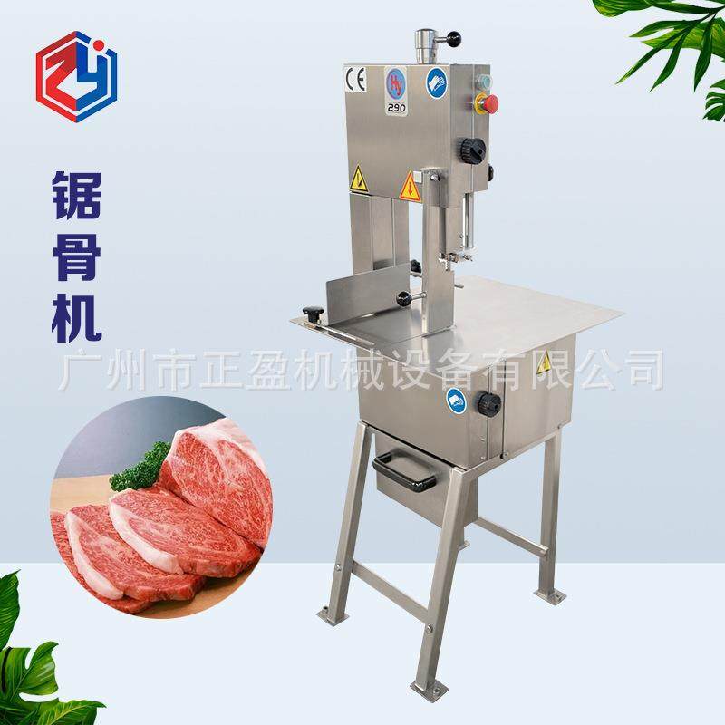 290型立式不锈钢锯骨机商用牛排切片设备切割机猪蹄牛骨冻肉,清洗/食品/商业设备,其他食品加工设备,淘宝优惠券,粉丝福利购,淘宝优惠卷