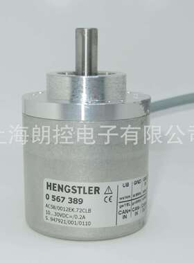CANLayer2通信协议绝对值编码器 AC58/0012EK.72CLB
