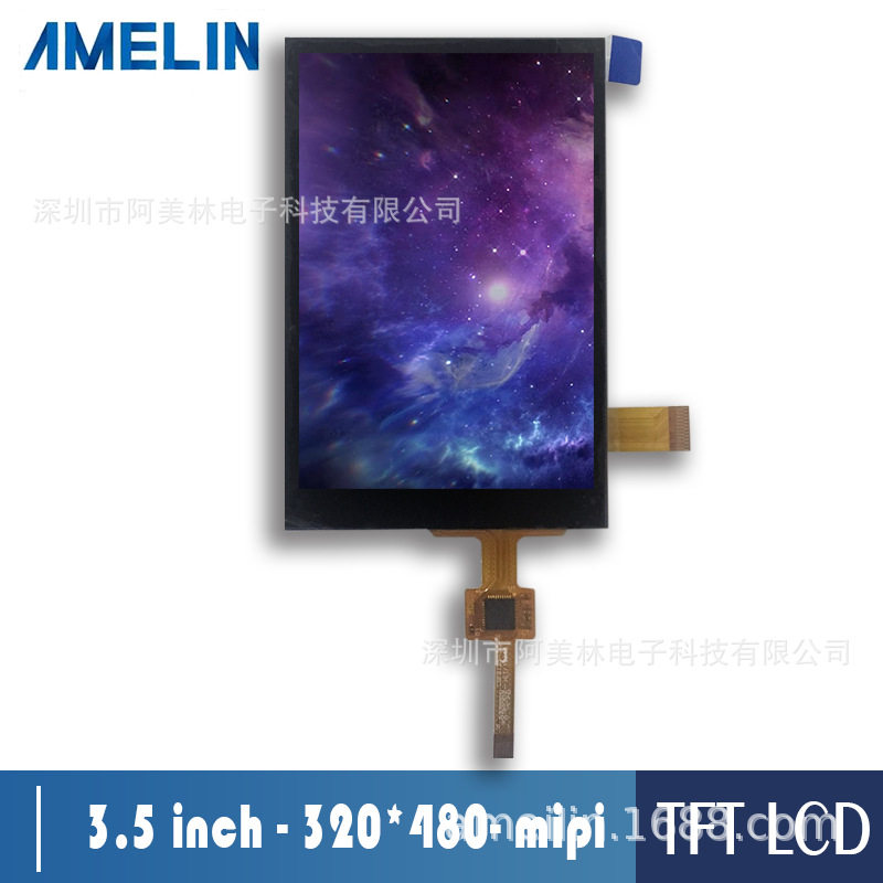 3.5寸TFT液晶触摸屏LCD显示屏320X480MIPI接口LCD电容触摸屏