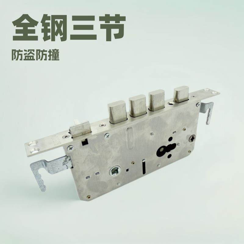 全钢三节多功能24X240锁体双快双活智能锁机械锁通用智能安防