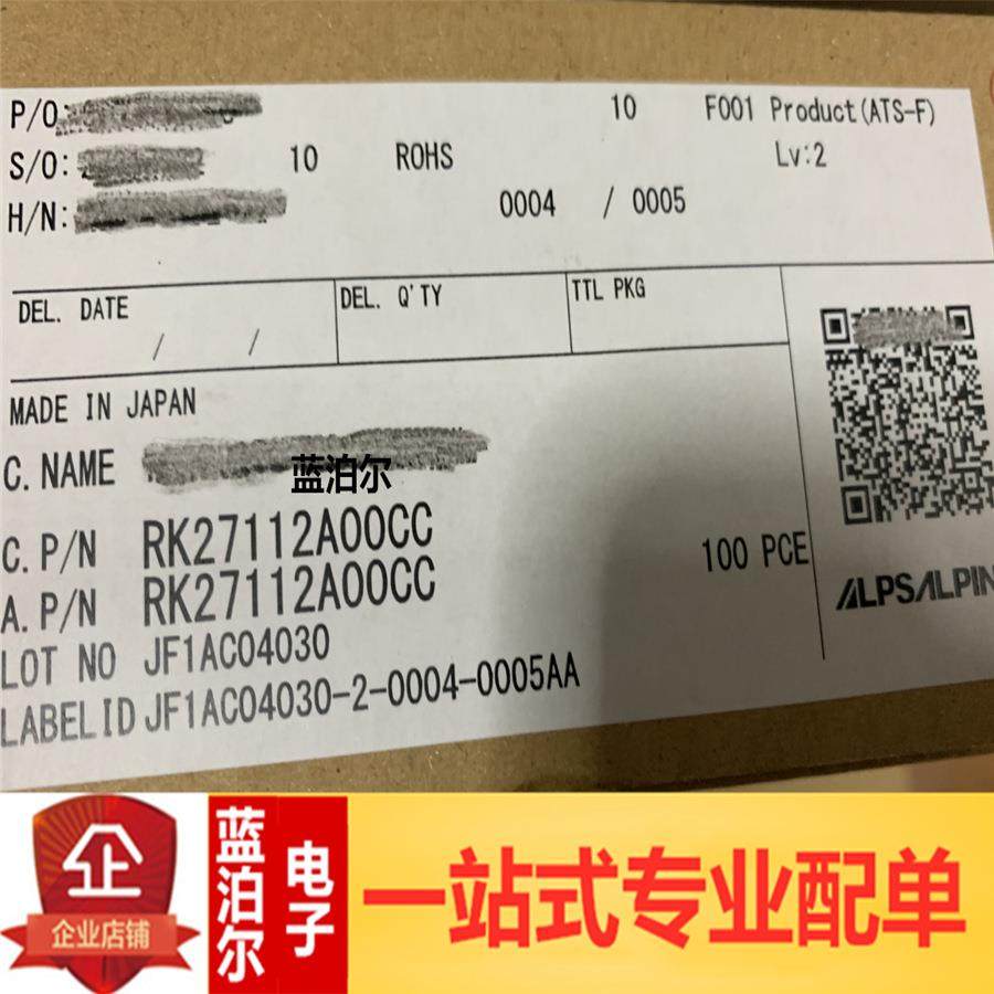 RK27112A00CC 100K*2 圆柄长25MM双联音量电位器