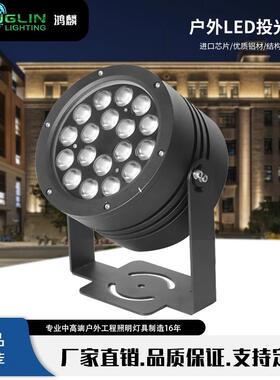 源头厂家工程新款LED18W36W照树灯投光灯户外草坪灯景观暖白亮化