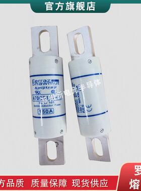 快速熔断器保险丝A100P125-4TI A100P150-4 A100P150-4TI现货t