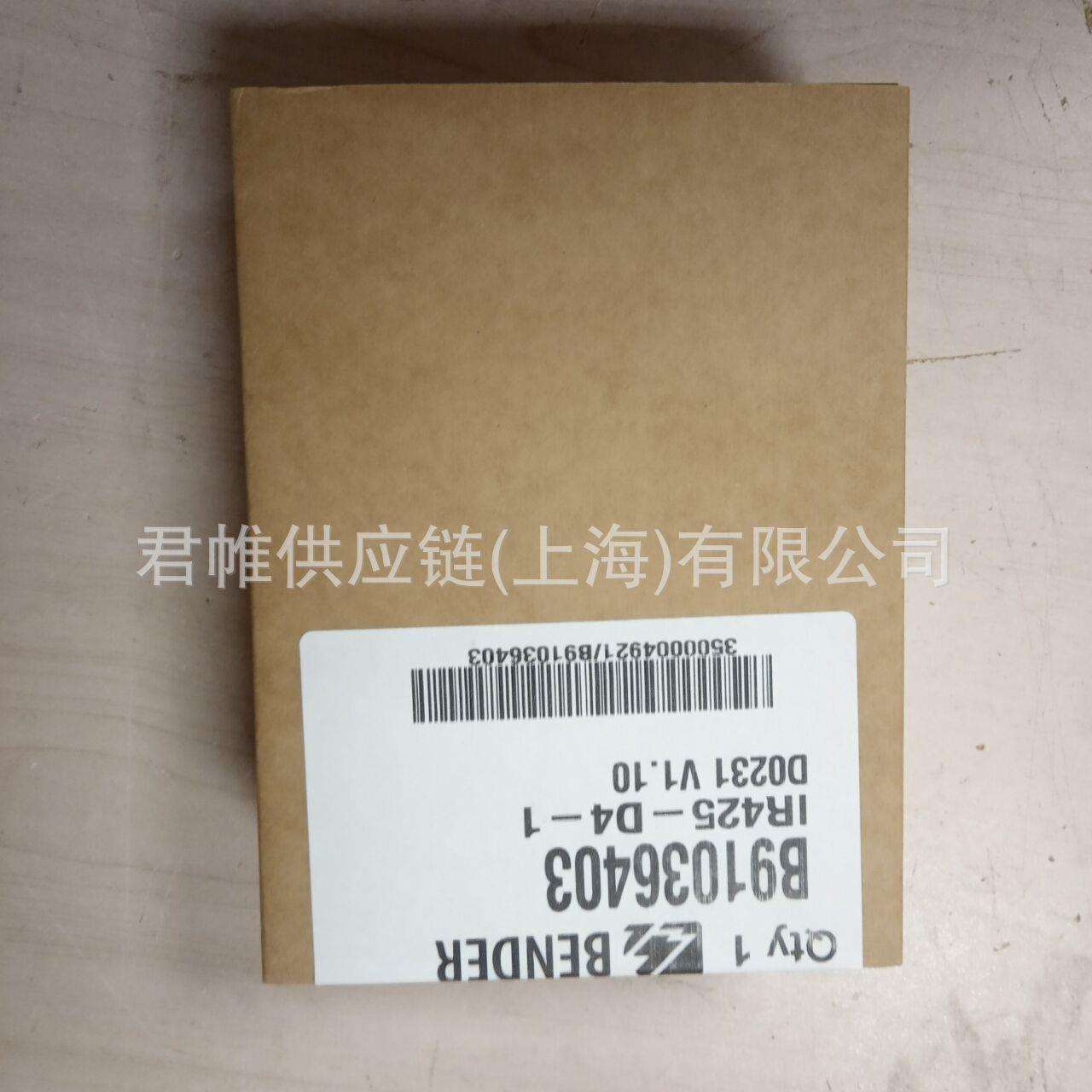 价格需核实 Bender 绝缘监测器 B91036403 IR425-D4-1