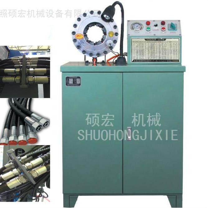 软管接头压管机 缩管机 胶管扣压机 液压管缩口机 油管锁管机