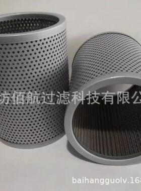 厂家供应工业FX-510,,FX-520,FFAX-520液压油吸油滤芯工程机械滤