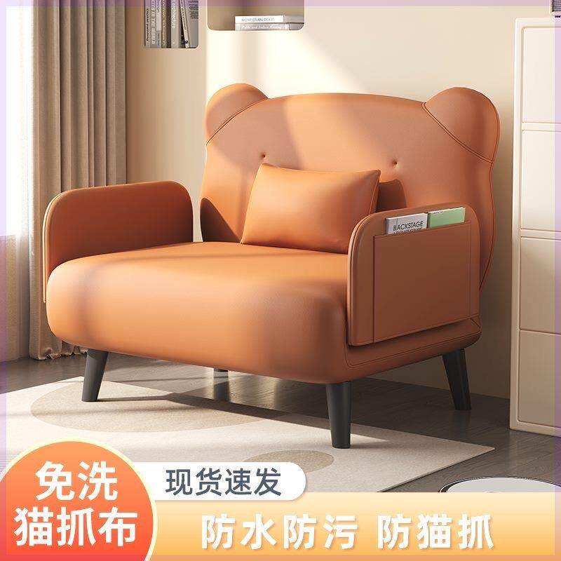 沙发床折叠两用2026新款小户型沙发阳台多功能懒人儿童伸缩折叠床