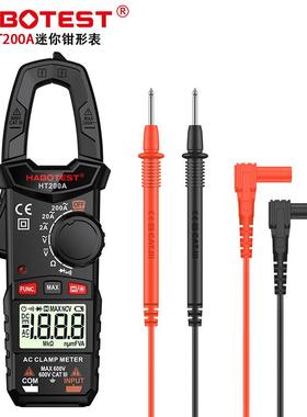 华博 HT200A袖珍钳形万用表小型电工电流表便携数字表钳流表