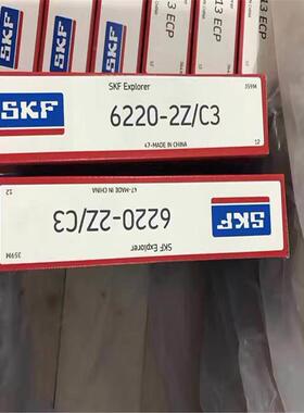 6220/C3 瑞典轴承6221 VL0241 VL2071 M 6222 6224 6226 JAA20 NR