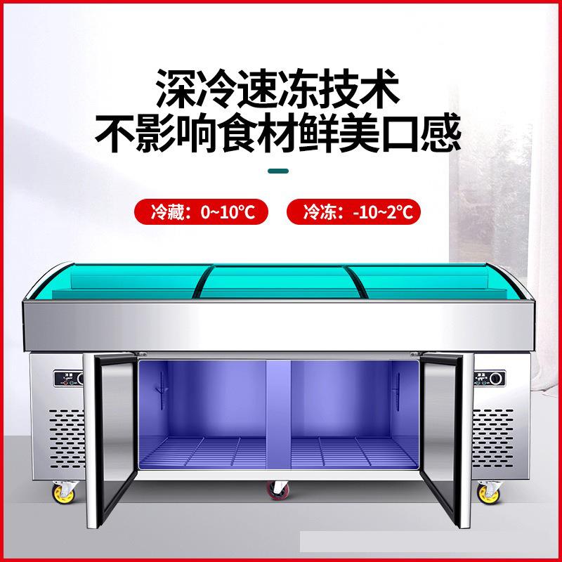 阶梯冰台海鲜展示柜冷藏展示柜餐厅菜品串串麻辣烫冰柜商用