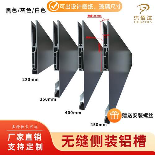 杰佰达无缝侧装铝槽别墅自建房loft装修楼梯玻璃扶手护栏杆