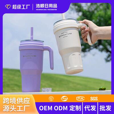 SITARAYURI大容量2024新款学生水壶高颜值带把手吸管冰霸杯汽车杯