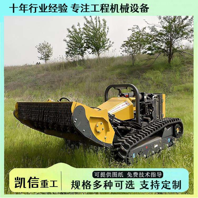 遥控履带拓荒割草机 大型履带智虎机器人 铭江智能护坡开荒机