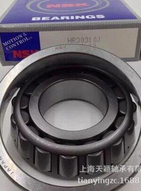 NSK轴承 NSK HR30209J 30209 7209E轴承 NSK锥形轴承 NSK原装