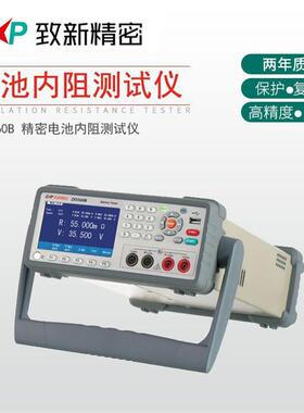 电池内阻仪厂家现货供应ZX5560B 精密电池内阻仪