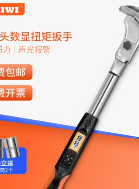 思为SWG钢筋头扭矩扳手管钳式套筒直连建筑施工测量工具直螺纹