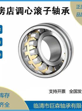 三类轴承现货22252CA/W33 22256CA/W33 22260CA/W33 22264CA/W33