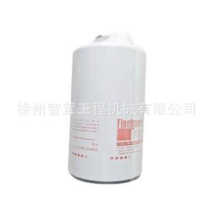 维特根W205铣刨机柴油油水分滤器 柴油格 配件