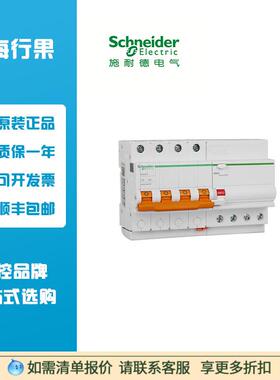 EA9R漏电保护断路器1P+N/2P/3P/4PC型空气开关 电流保护30mA