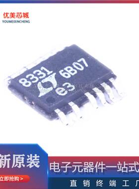 原装现货 LT8331EMSE#TRPBF 8331 开关稳压器芯片 封装MSOP-12