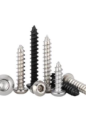 黑色内六角盘头自攻螺丝304不锈钢圆头六角自攻丝镀镍木螺丝M2-M6