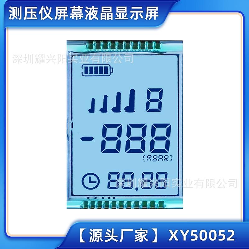 测压仪屏幕LCD液晶显示屏段码屏气压表气压数字显示屏23x36 50052