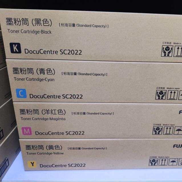 原装富士施乐SC2022墨粉盒 墨粉 碳粉 感光鼓 废粉盒硒鼓CT202252