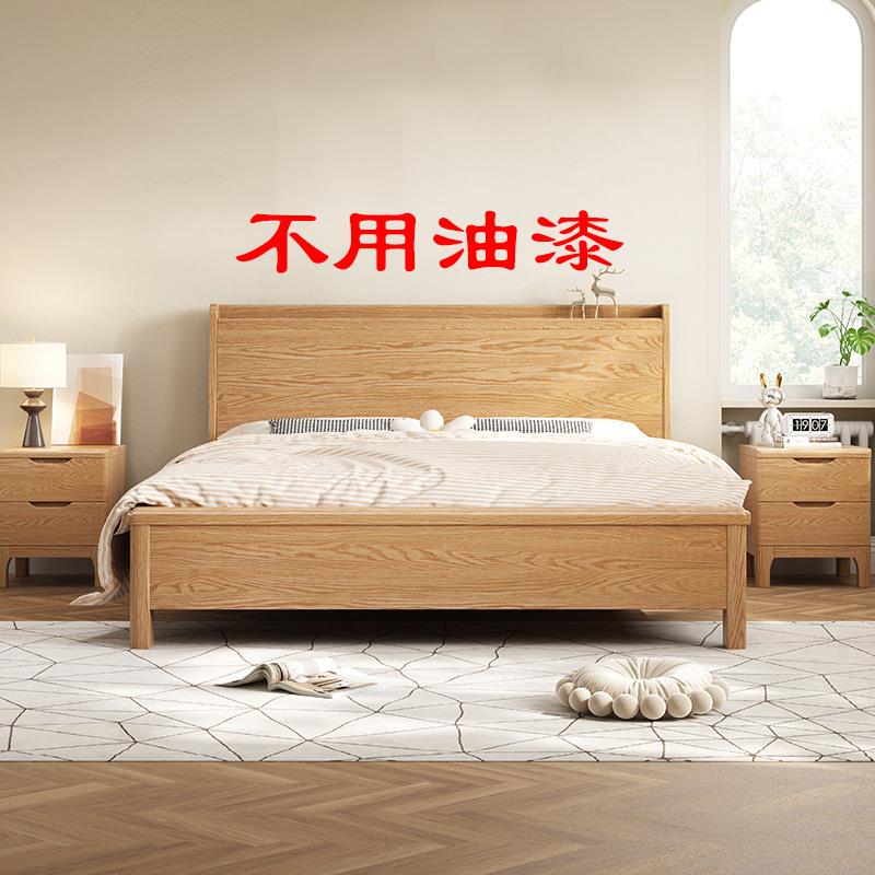 红橡木实木床北欧1米8主卧双人床原木木蜡油简约1米5带充电橡木床