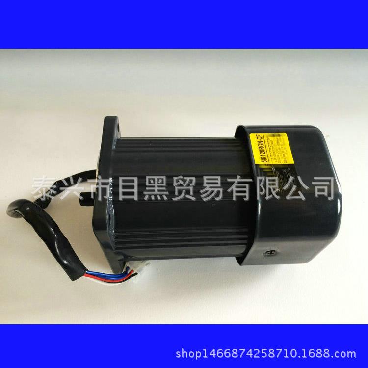 PS版显影机冲版机洗版机配件220v减速电机120W调速马达齿轮刹车