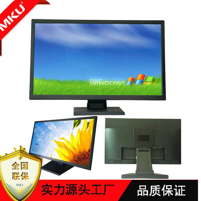 24寸触摸显示器10点电容触摸屏VGA HDMI高清电脑显示器工厂