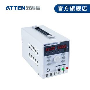 ATTEN安泰信TPR32-5A四位高精度程控线性电源