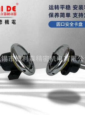 轴座式安全卡盘 圆口50/60卡盘 STO/STW30-40 上海安全夹头