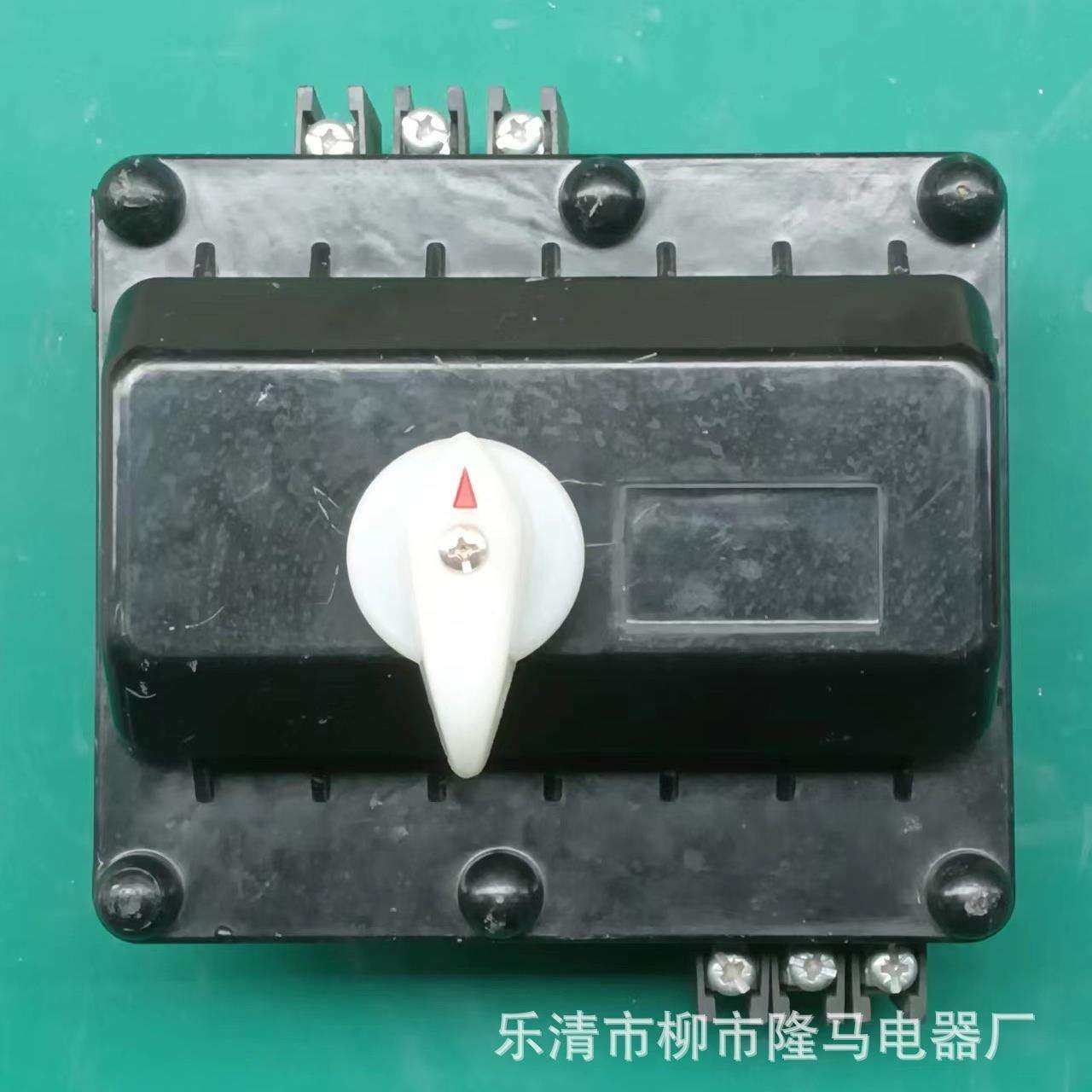 隆马电器 设计生产 110v漏电剩余电流动作旋转断路器C45L DZ47EL