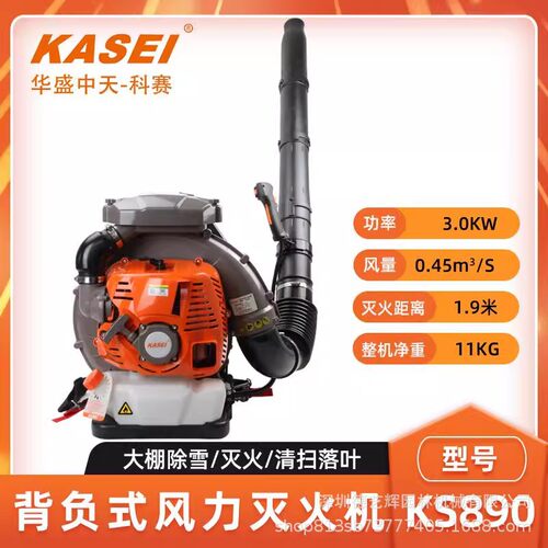 科赛KS865吹风机大功率鼓风机尘机吹吸尘机除家用多功能除尘器