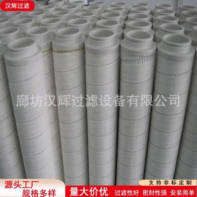 HC8314FKS39H抗燃油滤芯炼钢厂油滤芯密封动力油不锈钢滤芯