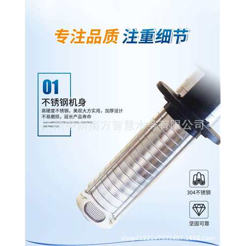 中南南方水泵CDLK2-260/26CDLKF2-260/26浸入式多级离心泵液下机