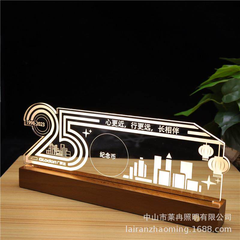 创意透明亚克力3D小夜灯公司周年文创LED台灯木质非标桌面摆件灯